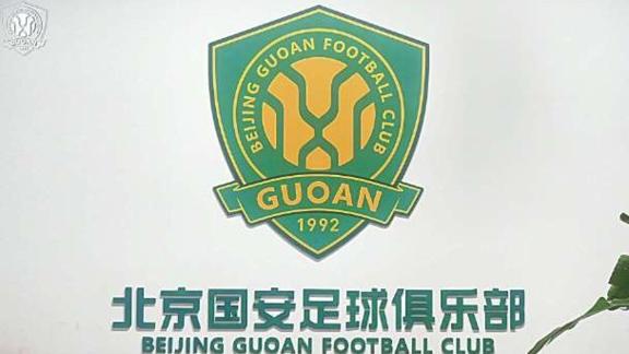 北京国安丨球迷+媒体开放日记录 感谢有你！