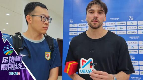 泽卡：不考虑个人目标 更想帮球队赢得更多胜利