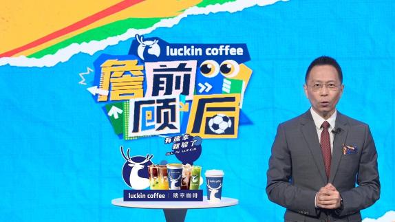 詹俊：不知疲倦！恩梅查甘当绿叶成德国胜利保障