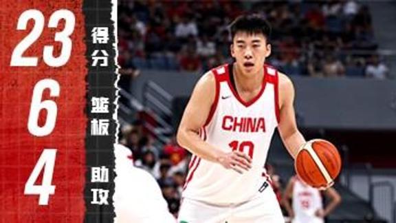 一字夯！最强暑期工王俊杰狂轰23+6打爆澳洲