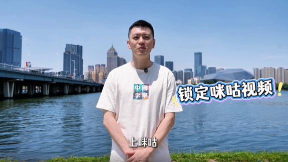 三杨开泰助力中国男篮！独家看男篮世预赛上咪咕