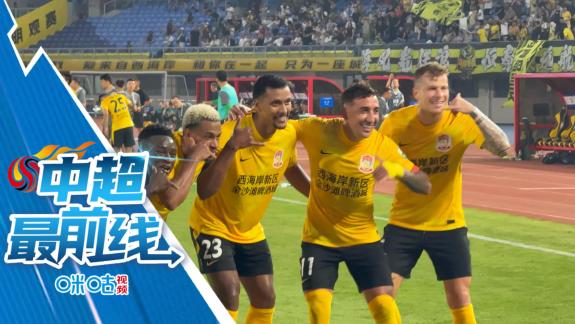 中超刚回归就这么精彩！西海岸3-1逆转浙江