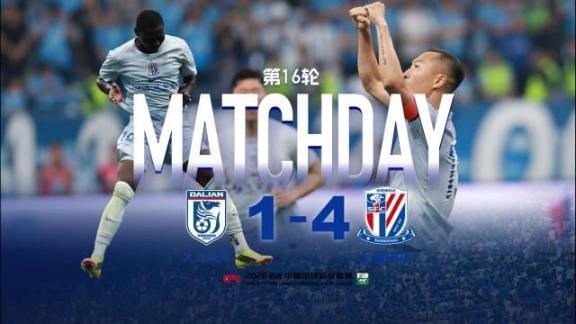  比赛日纪实：重返胜轨！上海申花4-1大连英博海发