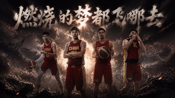 输不能更好只有赢才会！留给中国男篮的机会不多了