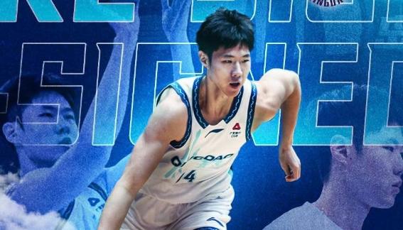 开启第五季！青岛男篮顶格C类合同留下赵嘉义