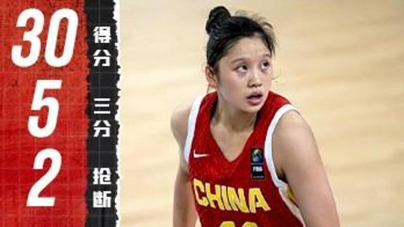 绝杀斯洛文尼亚！李沅珊飙5记三分揽30分2断