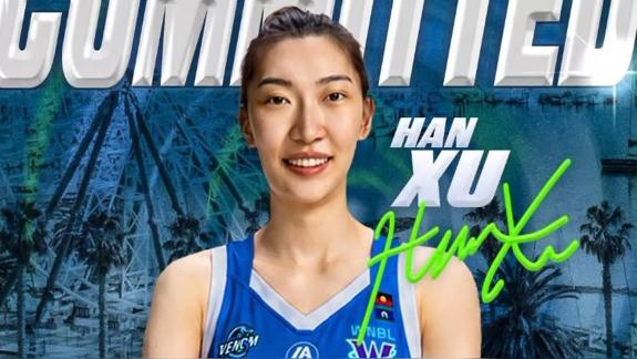  WNBA无缝衔接澳洲联赛！韩旭加盟WNBL吉郎毒液