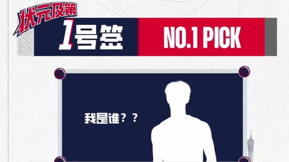 过于明显！龙狮官宣得到状元签 剪影直指目标