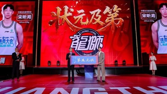  新篇章！65秒速看CBA选秀大会 前三甲名单揭晓
