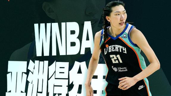 里程碑之夜！韩旭加冕WNBA历史亚洲球员得分王