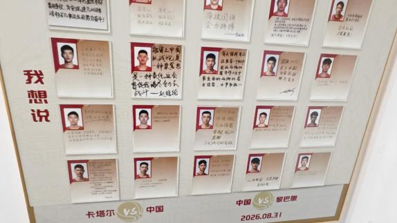 20人手写卡片！众将吐露心声 郭士强：打好翻身仗