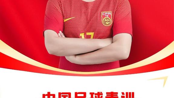 【范晓冬17】中国足球青训 最大的阻碍是什么