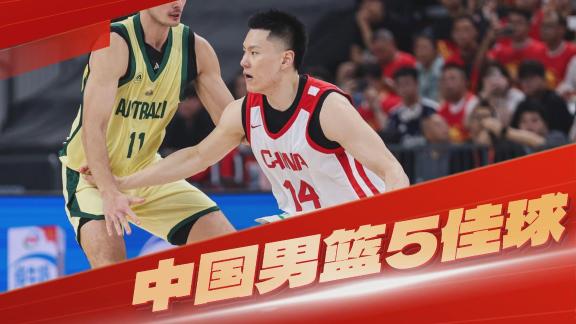 五佳球：李弘权强硬2+1 庞峥麟秀鬼魅背传