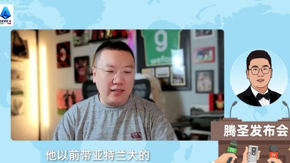 罗马状态拦不住了？打亚特兰大是试金石