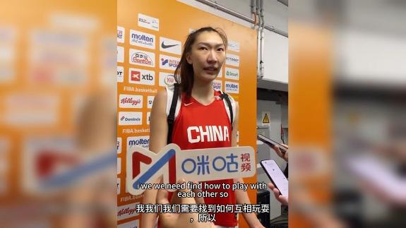 韩旭谈中国女篮世界杯之旅 聊18岁战美国爆砍20分