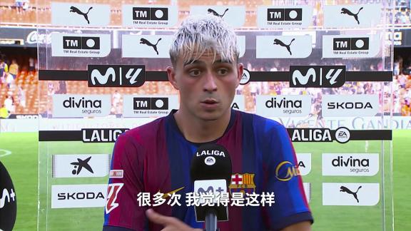 客场大胜！佩德里：结果很好 有助于我们建立信心