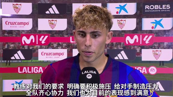 压着打！费尔明：弗利克赛前就嘱咐我们要积极拼抢