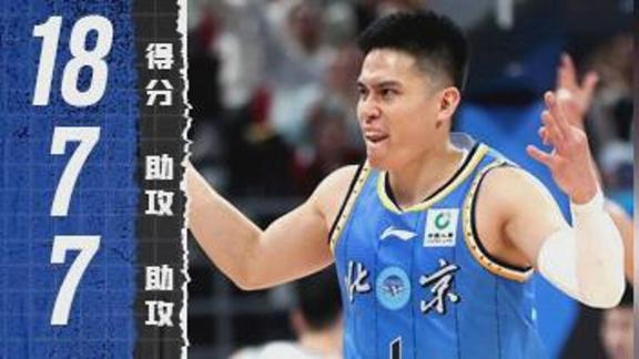 全能战士！陈盈骏18+7+7率队助队开门红