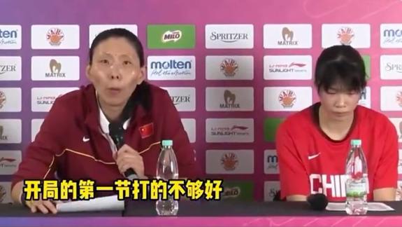中国U18女篮亚洲杯无缘决赛 陈楠：季军战韩国得赢