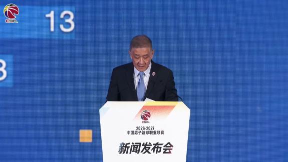 官宣！咪咕成为CBA官方数字媒体战略合作伙伴
