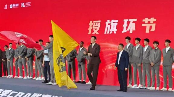 号角吹响！胡金秋王博接过广厦新赛季战旗