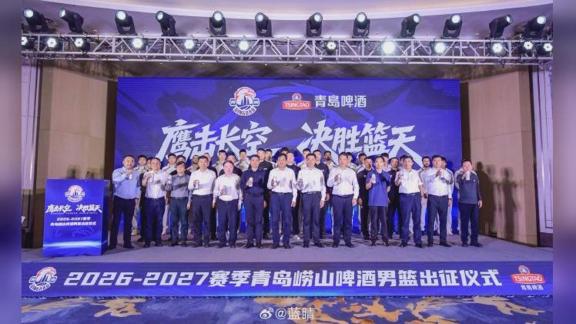 刘维伟：队伍联赛最年轻一档 充满活力潜力十足