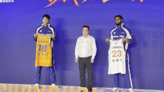 强力外援+新鲜血液！拉塞尔王青山作代表接受队服