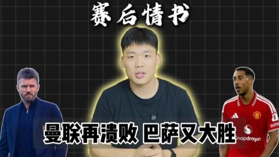【王楚淇】赛后情书：巴萨比赛已经爽过一切