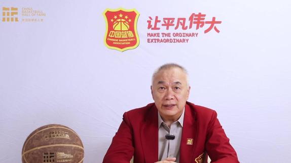 匡鲁彬：五位前辈开拓新中国篮球国际征程