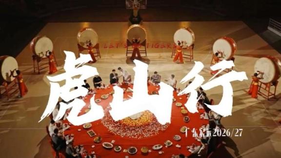 全是梗！广东全员变装 胡明轩徐杰领衔演绎宣传片
