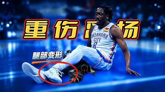 8倍鏡還原杰倫威重傷時刻！愿早日康復王者歸來