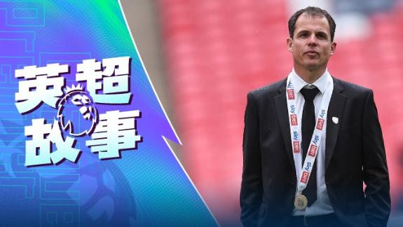 纯粹的法兰西少帅！勒布里与黑猫的天作之合