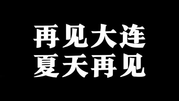 复出在即！孙铭徽游玩：大摆锤+海盗船+跳楼机