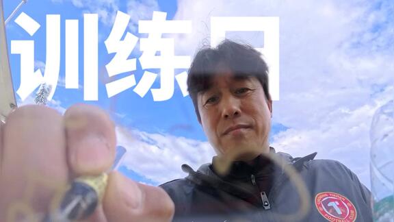 【辽宁铁人足球俱乐部】徐正源带队首训！