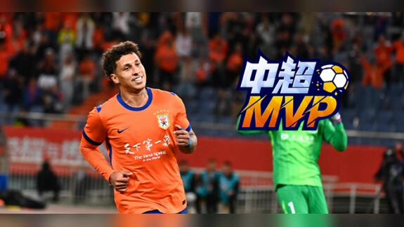  第10轮MVP：克雷桑三射一传助泰山击退申花