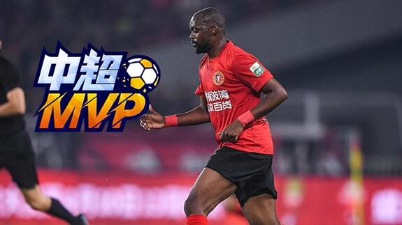 第13轮MVP：姆本扎双响助辽宁铁人重回胜轨