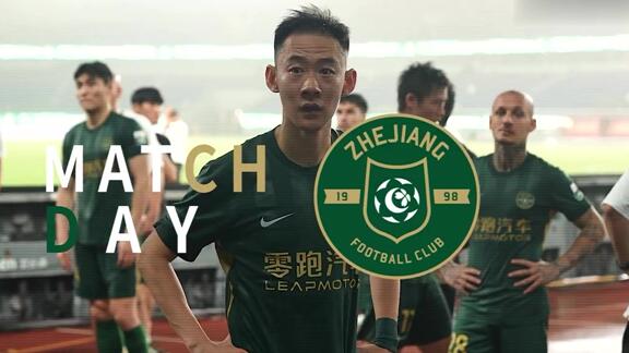 官方场记-收拾心情再出发！雨战浙江不敌辽宁铁人