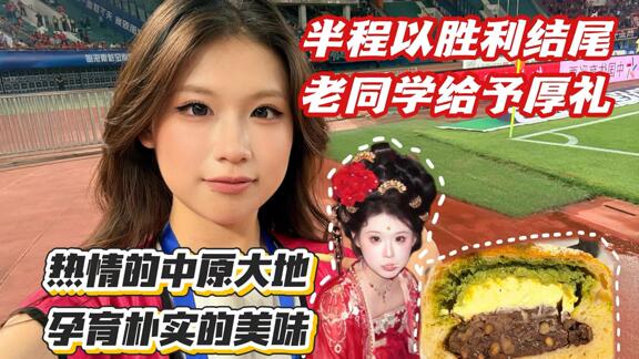 【麻袋】远征小记之在老同学那儿三分拿到！