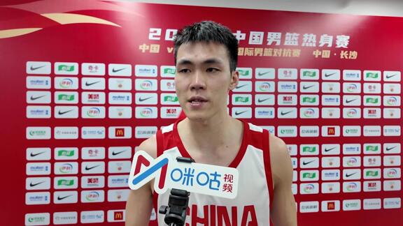 庞峥麟：开局松懈失分过多 教练队友帮调整状态