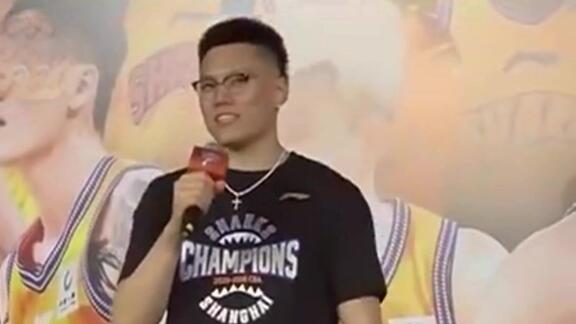 李添荣：上海男篮还会有更多冠军 向张镇麟看齐