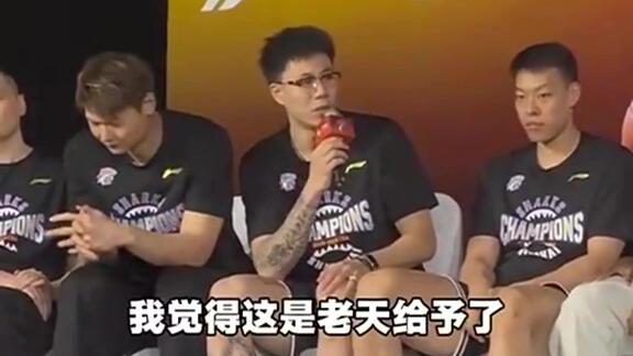 4冠在手！张镇麟：再多拿几冠 让家里橱柜摆不下
