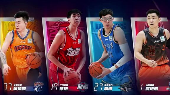 上海队总结！休赛期金金李弘权等10人合同到期