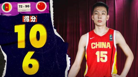 赵记火锅！赵博新10分5板6帽 连续盖帽天赋无限