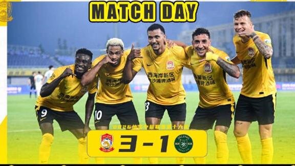 【MATCH DAY】逆转取胜！西海岸3-1浙江