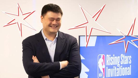 姚明：NCAA是最成功的体育IP之一 希望亚洲能效仿