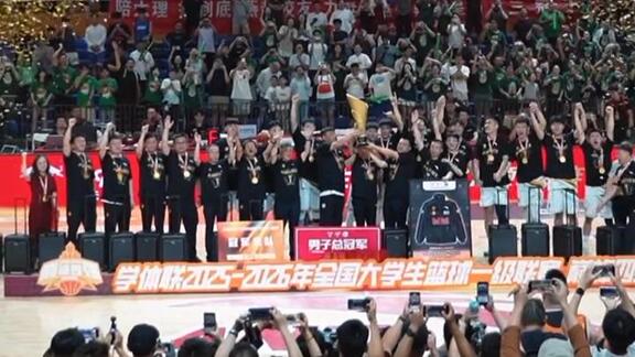 太原理工胜清华夺CUBAL总冠军 曹芷豪FMVP