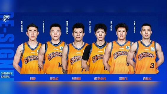 张镇麟李弘权刘铮在列！上海官宣与六人完成续约