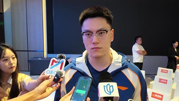 大家都渴望赢球！李弘权：新外援的加入会有很大帮助