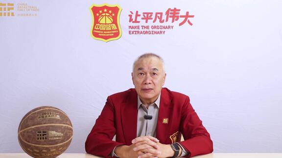 致敬先行者！八一篮球如何从部队中走出来