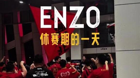吉林男篮主帅李昂vlog ：带训+团建 观战东北超
